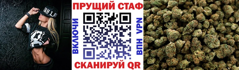 Купить Новотитаровская МАРИХУАНА  APVP  Гашиш  МЕФ  LSD-25  Кокаин 
