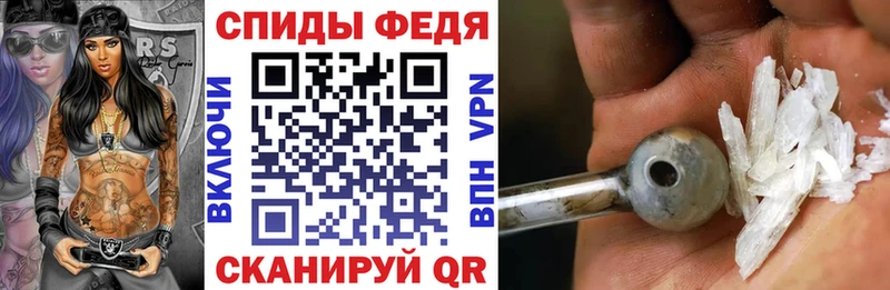 АМФЕТАМИН Premium Новотитаровская