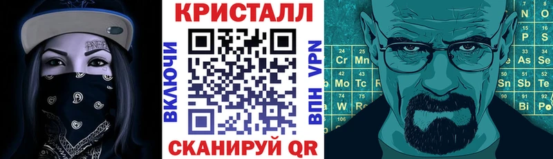 Амфетамин VHQ Новотитаровская
