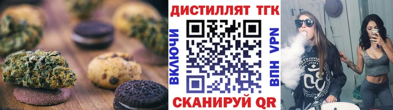 ОМГ ОМГ tor  Новотитаровская  Еда ТГК конопля 