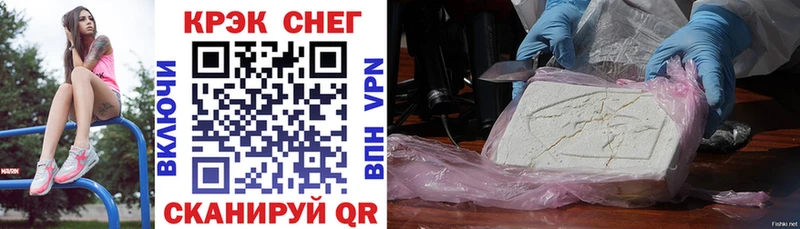 КОКАИН 98% блэк спрут онион Новотитаровская наркота