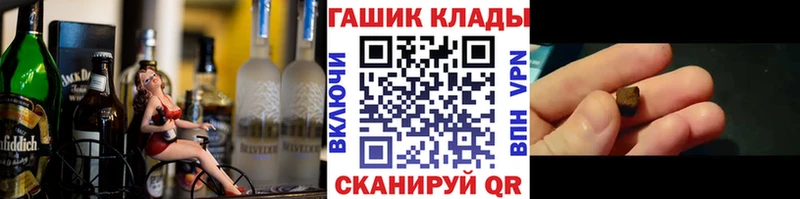 ГАШ гарик  наркошоп  Новотитаровская 