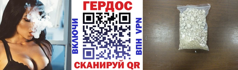 ОМГ ОМГ сайт  Новотитаровская  ГЕРОИН афганец 