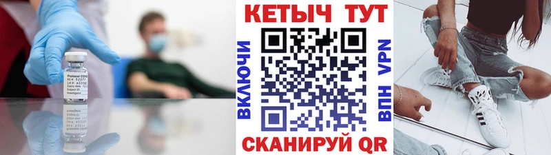 Кетамин VHQ  Новотитаровская 