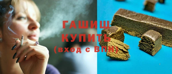 гашиш Алексеевка
