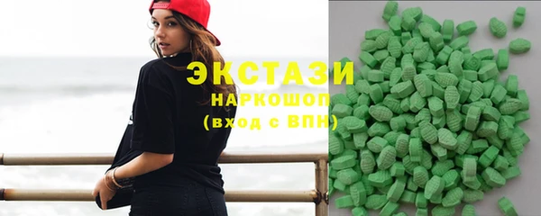 ПСИЛОЦИБИНОВЫЕ ГРИБЫ Алексин