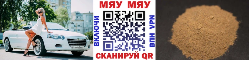 Меф mephedrone  MEGA маркетплейс  Новотитаровская 