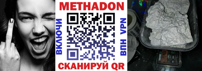МЕТАДОН VHQ  мега как зайти  Новотитаровская  цены  