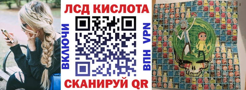 Марки 25I-NBOMe 1,8мг Новотитаровская