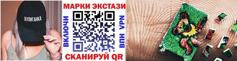 Марки NBOMe 1,5мг  купить наркотики сайты  Новотитаровская 